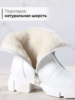 Ботинки EDART 325.L.21074w. белый/байка фото 5