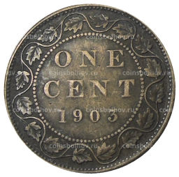 1 цент 1903 года Канада