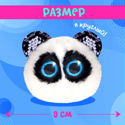 Мягкая игрушка Лупоглазики. Мурчата, Панди, 9 см - Happy valley фото 2