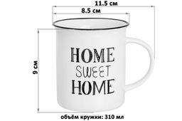 Кружка 310 мл 11,5*8,5*9 см HOME SWEET HOME - Elan gallery фото 2