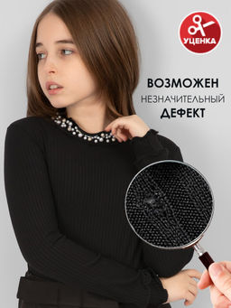 Водолазка для девочки Соль&Перец уценка Водолазка для девочки Соль&Перец уценка