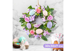 Пасхальное украшение венок 30*30*7,5 см "Нежность", круг