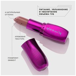 Influence Beauty Помада-бальзам Ximera тон 02  фото 4