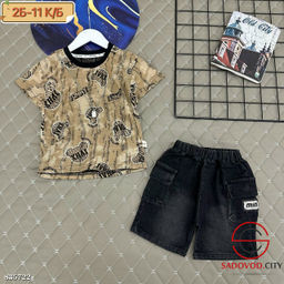 Костюм спортивный детский