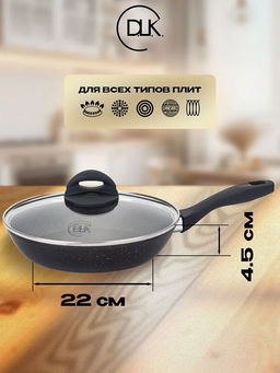 Сковорода с крышкой 26х5,5 см (2,4 л) с АПП, цвет: черный/золотой, арт. 5050-BK/GD-26. - D.L.K. фото 2