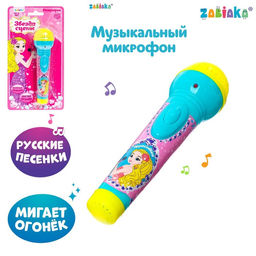 Микрофон музыкальный Красотка, свет, звук, работает от батареек