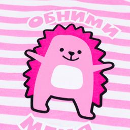 Песочник кулирка 0763100301 - Youlala фото 2