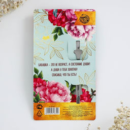 Цена за 3 шт. Ложка чайная с гравировкой Любимая бабушка, h=14 см