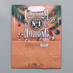 Пакет крафтовый вертикальный 100% Man, MS 18 23 10 см - Дарите счастье фото 6