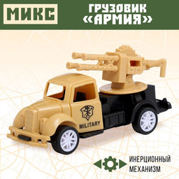 Цена за 3 шт. Грузовик Армия, инерционный, цвет МИКС