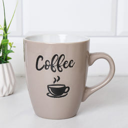 Кружка 420мл. Кофе арт. VG-045 (727339)
