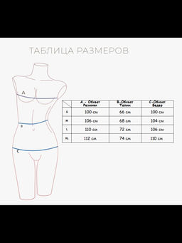 Домашняя пижама Indefini (Арт.574000-2132TCC)  фото 7
