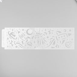 Пластиковый трафарет для творчества бордюрный «Арт Узор. Ракеты в космосе», шаблон, 40×12 см