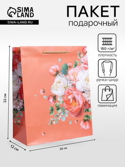 Пакет подарочный ламинированный «Нежность», 26×12×32 см