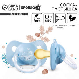 Соска - пустышка латексная классическая Крошка Я «Енотик», от 0 мес., голубой