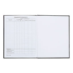 Дневник школьный для 1-11 классов, «Авто. Скетч 2», твёрдая обложка 7БЦ, глянцевая ламинация, 40 листов