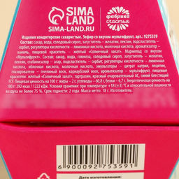 Маршмеллоу-бургер Сладкие булочки, 18 г. - Simaland фото 6