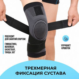 Наколенник Buro бандаж для сустава размер L  фото 3