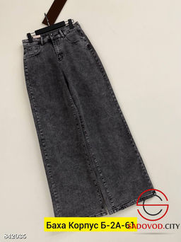 Джинсы с высокой посадкой