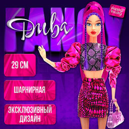 Кукла шарнирная Fancy дива, 29 см