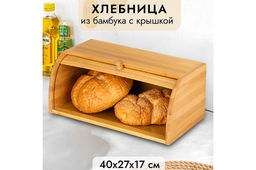Хлебница 40*27*17 см с откидной крышкой, бамбук