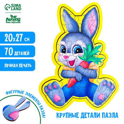 Пазл фигурный Зайка