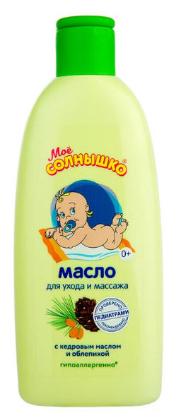 МОЕ СОЛНЫШКО масло д/массажа 200мл