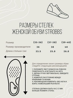 Шлепанцы - Strobbs фото 6