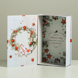 Коробкакнига Счастья!, 20 12.5 5 см - Дарите счастье фото 5