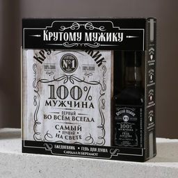 Подарочный набор Крутому мужику, гель для душа виски 250 мл и ежедневник, Чистое счастье
