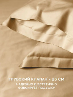 Постельное белье Евро + 4 наволочки