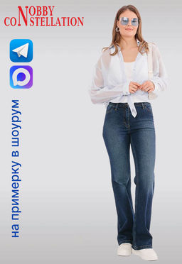 NOBBY, Женские джинсы W 402 901