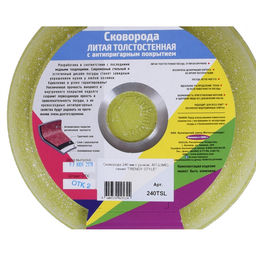 ЛА_АП_TRENDY STYLE (lime) Сковорода 240/60 мм, с ручкой, арт. 240tsl