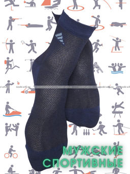 Цена за 10 пар. ЮстаТекс носки мужские укороченные спортивные 1с19 сетка синие