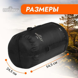 Чехол компрессионный Maclay, 30 л  фото 2