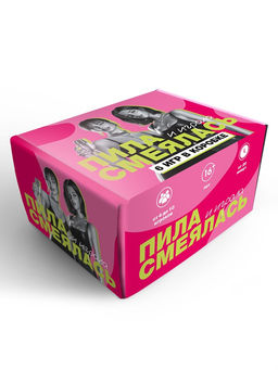 Настольная игра для девушек «Пила, смеялась и играла», 175 карт, 16+