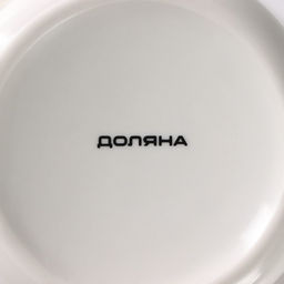 Кружка-хамелеон фарфоровая Доляна Единорог, 420 мл  фото 6