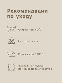 Простыня на резинке 1.5-спальная SL Home Cotton, 140200+30 см, тёмно-зелёная, жатый хлопок - Sima-land home фото 3