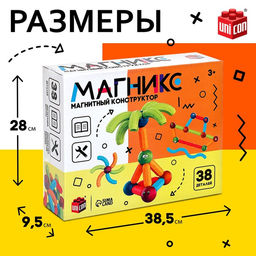 Магнитный конструктор Магникс, 38 деталей - Unicon фото 2