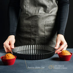 Форма для выпечки Доляна «Жаклин», d=24 см, разъёмная, антипригарное покрытие, чёрная