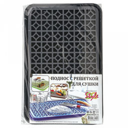 Сушилка-поднос настольная для посуды пластмассовая 43х31х3,5см, с решеткой для сушки, антрацит-серый (Россия)