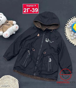 КУРТКА двусторонняя теплая