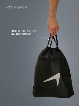 Сумка для мокрых вещей, 42×32 см, чёрная