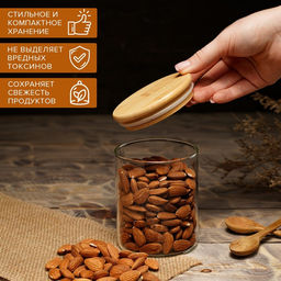 Банка стеклянная для сыпучих продуктов Magistro «Эко», 450 мл, 8,5×10,5 см