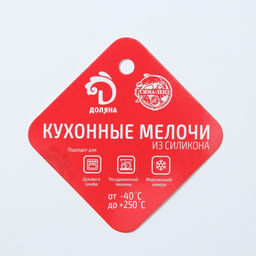 Форма для конфет и шоколада Доляна Единорог, силикон, 18?18?1 см, 16 ячеек, МИКС  фото 4