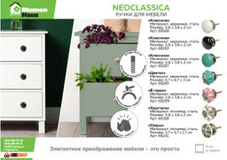 BLUMEN HAUS Ручка керамическая для мебели Цветок антиквариат, цвет белый, серебряный (отгрузка кратно 6шт.) /246/6  фото 6