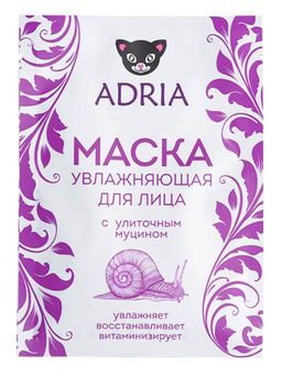 Тканевая маска ADRIA с улиточным муцином