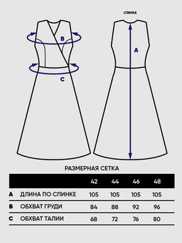 Платье женское 5231-3782 - Vay фото 10