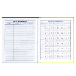 Дневник школьный 5-11 класс арт. 60093 ВЕЧЕРИНКА МУМИЙ - Феникс+ фото 6