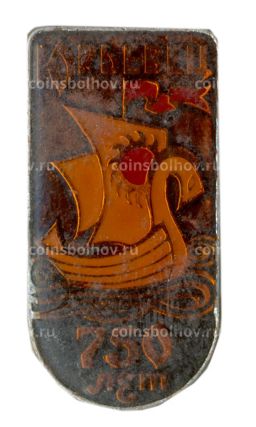 Значок Юрьевец